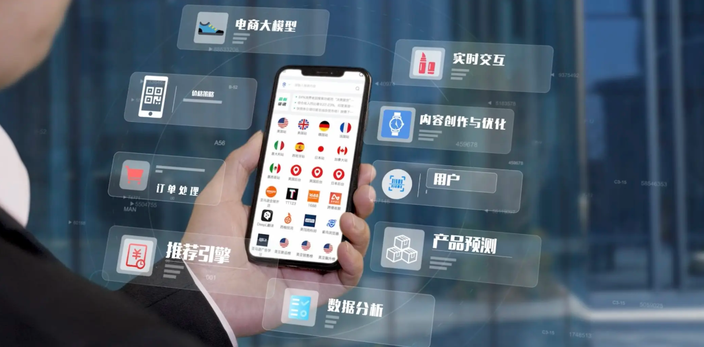 2026年跨境电商最新重磅资讯：AI全面重塑出海，合规进入“深水区”，卖家如何破局？