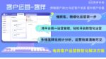 客户营销的核心是什么？智能客伴推动精细化运营落地！