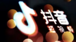 新店预算低怎么接待咨询？抖音新版AI客服学习专属话术降成本！