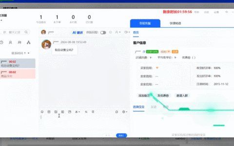 新人客服上手太慢？AI训练场300+实战剧本练手，上岗周期缩短50%！