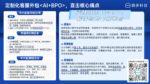 直播电商爆发后，客服外包的角色变了吗？