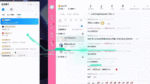 买家消息再也不怕漏！聚合接待核心渠道优先展示，多店铺运营也能专业服务！