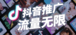 抖音直播间起号用什么设备？手机/相机流量有区别吗？