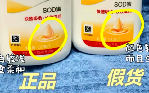 拼多多购物总是买到假货？怎么识别真假商品？掌握这些技巧轻松避坑！