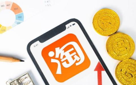 淘宝大促标题怎么省钱？怎么布局？关键词优化提升流量和转化率！