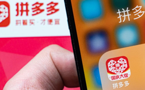 拼多多百亿补贴为什么总被拒？怎么避免审核雷区？低成本一次过审！