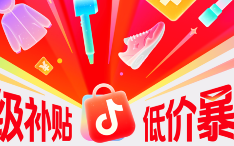 为什么大促期间话术总被限流？怎么快速补救？违规规避模板和应急话术库保你流量不掉！