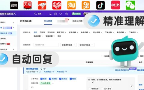 电商客服机器人费用高吗？AI助手能否自动处理大促高峰期咨询