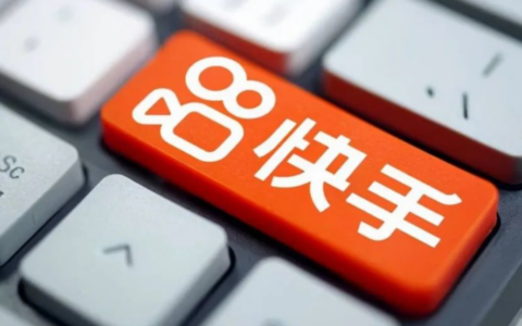 快手大促预算超支怎么办？平价选品与活动报名优惠方案！