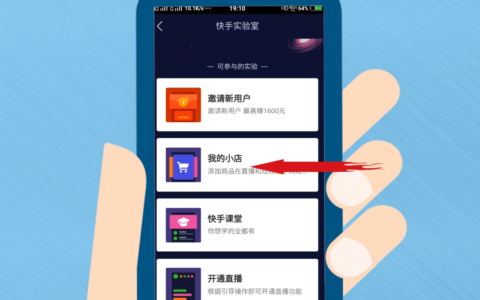 快手备货多少钱最合理？活动报名与批量采购省钱技巧！