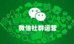 微信小店「投流素材」功能上线：带货素材统一管理