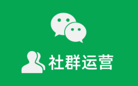 为什么微信私域引流总被封号？怎么规避？