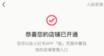 为什么找的小红书达人效果差？精准筛选与数据评估合作洽谈降本！