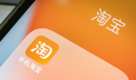淘宝已处理评价会降权吗？多久能恢复