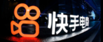 快手电商“启源计划”是什么？最新解读