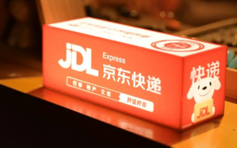 京东收货地址修改全攻略