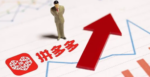 拼多多三人团怎么玩？凑不齐人这样解决