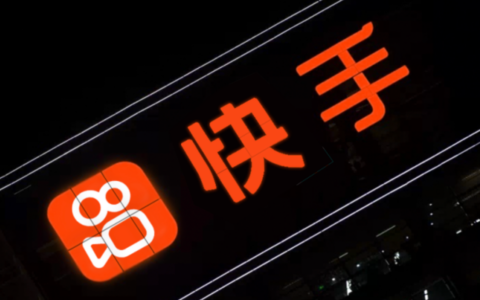 快手短剧走到十字路口