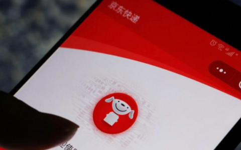 京东京豆提现规则与使用攻略