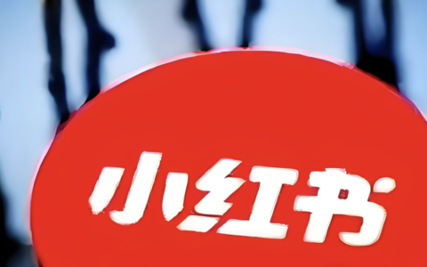 小红书辟谣上市失败背后：科技圈一周大事件盘点