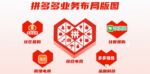 拼多多旗舰店靠谱吗？为啥卖这么便宜