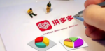 拼多多主图自动换图原因与应对全攻略