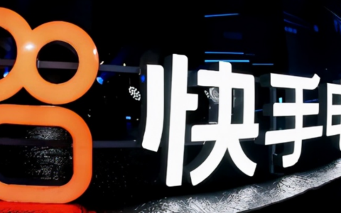 快手搜索算法大更新，语义ID让搜索更懂你