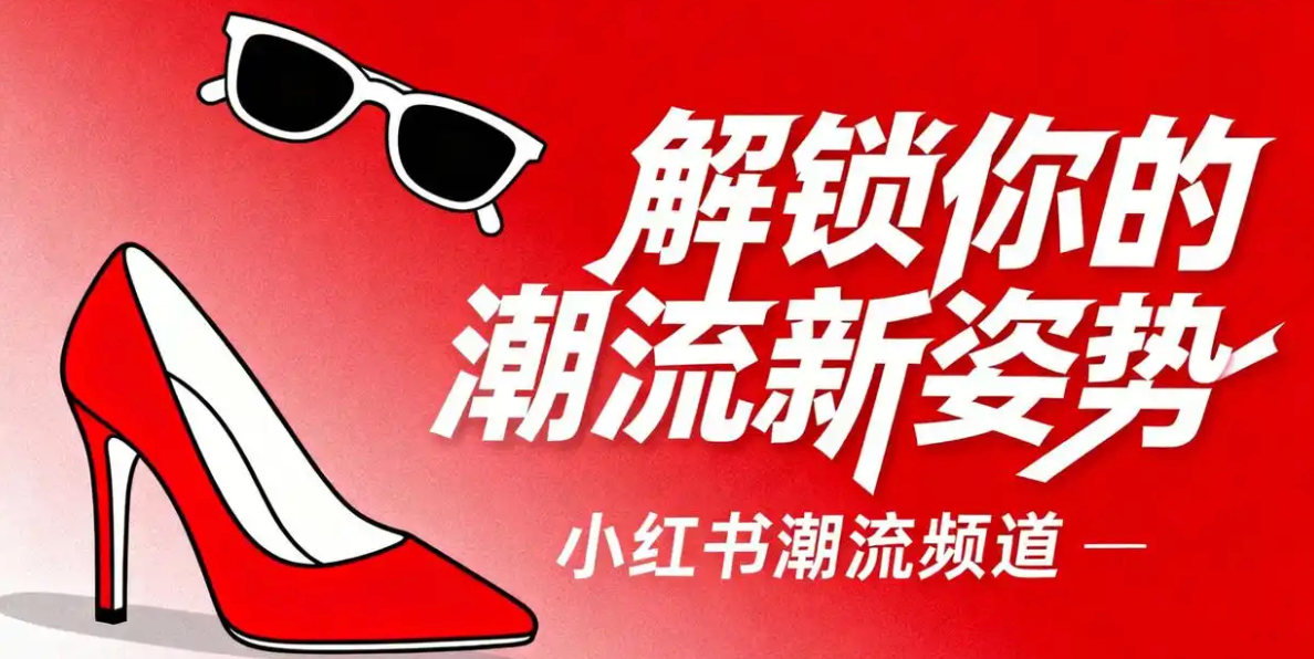小红书账号定位与选题库规划流程图,展示3P模型和7:2:1内容配比