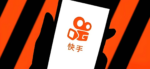 野兽先生快手直播首秀，中国流量新密码