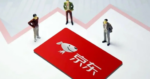 京东京豆怎么用？从攒豆到抵扣的完整攻略