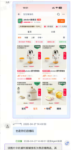 淘宝食品类目怎么发布才合规？商家上架、详情制作时必须守住的红线