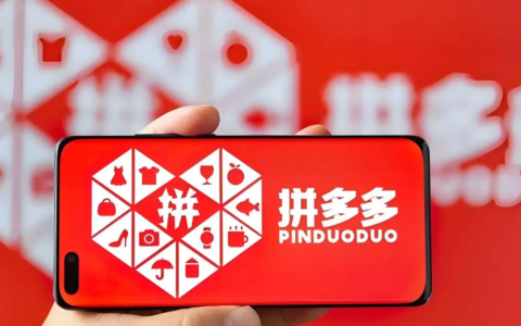 拼多多现金打款弹窗怎么关闭？会影响正常使用吗？