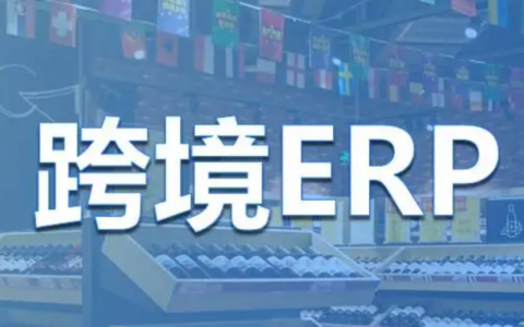 速卖通开店多久可以提现？提前放款门槛、保证金退还条件一次说清楚