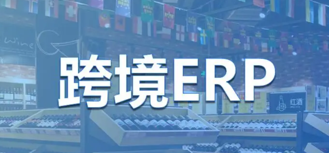 速卖通后台订单放款与余额提现页面截图