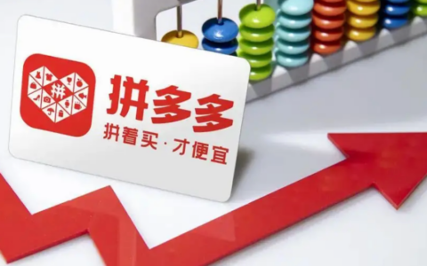 拼多多月卡划算吗？0.1元3个月值不值得开