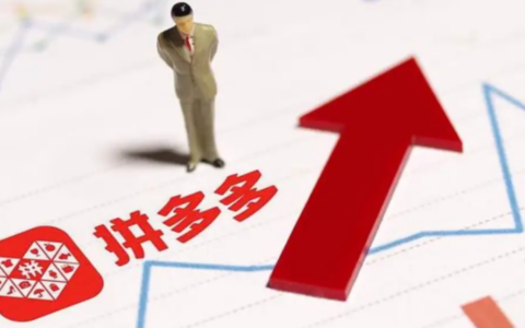 拼多多跨店满减怎么取消？商家关闭入口详解