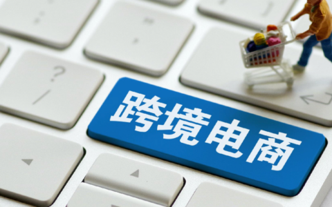 Temu平台靠谱吗？新手能做吗？选品、冷启动怎么弄