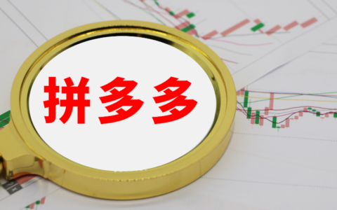 拼多多复制口令怎么弄？口令输入位置全解析