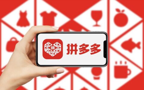 拼多多店铺咨询没人回、掉评分？AI 客服日常解决方案