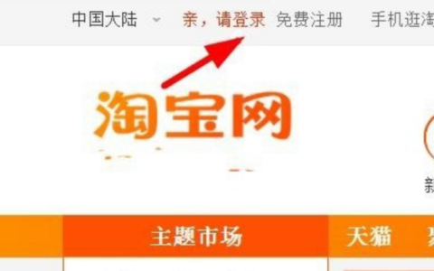 手机淘宝直播用什么软件？新手开播必看