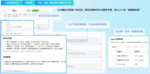 AI客服外包是怎么降本提效的？晓多全产品组合赋能电商团队