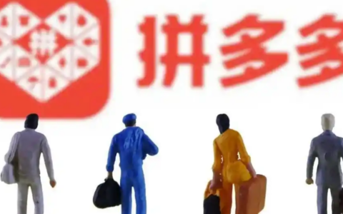 拼多多店群不好做？应对策略、物流投诉处理与违规免罚