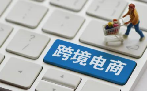 eBay侵权举报与拍下不付款全攻略