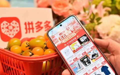 拼多多怎么上架商品？新手卖家全流程实操指南