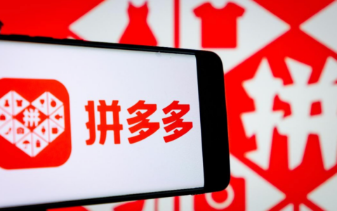 拼多多商家入驻需要什么条件？0元开店有没有风险