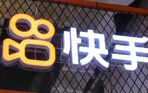 快手小店升级背后：商家如何抓住新流量窗口
