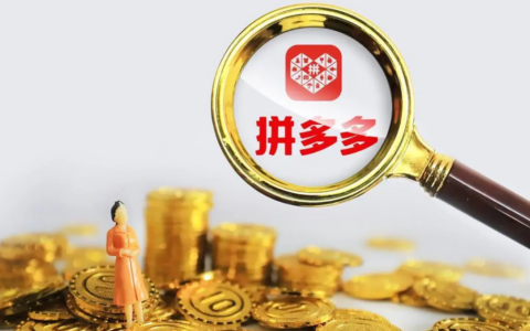 拼多多旗舰店正品辨别技巧与避坑指南