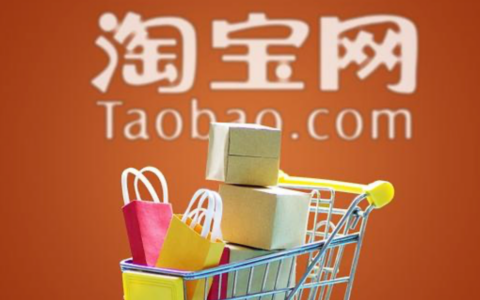 淘宝直播是什么？基础定义、核心玩法、开通条件与常见误区