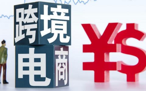 亚马逊海外购绑定与拒收怎么操作？新手卖家必看的账号授权实操指南