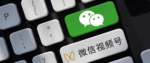 微信小店竞拍功能是什么？商品信息怎么填写？2026新手实操指南